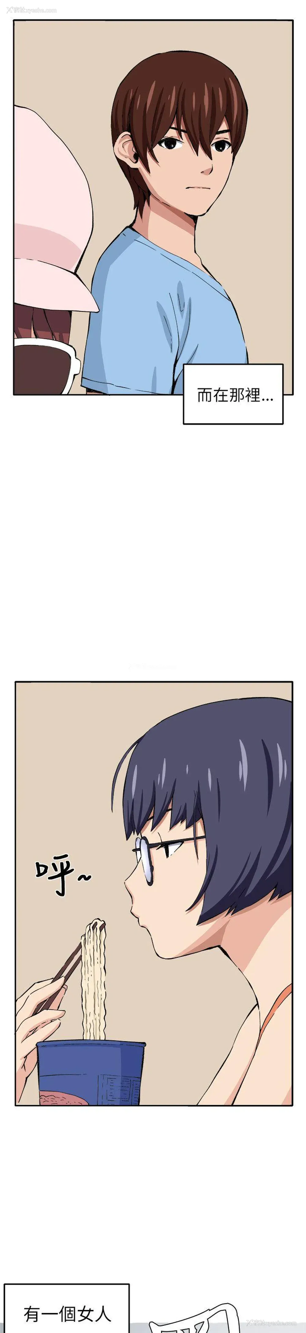 3P - 圈套