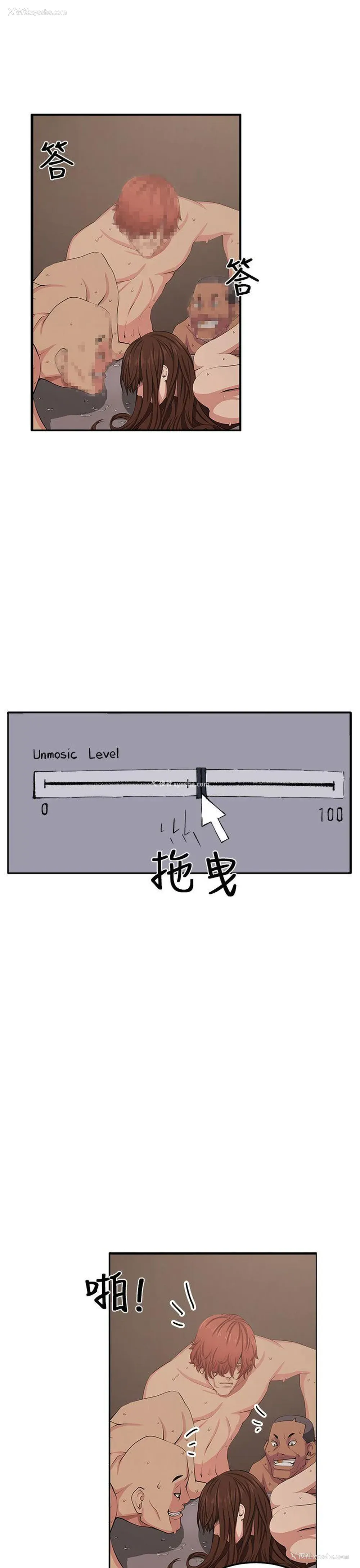 5P - 圈套