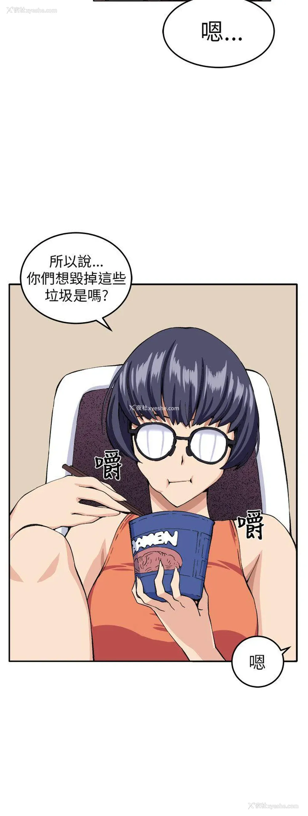 6P - 圈套