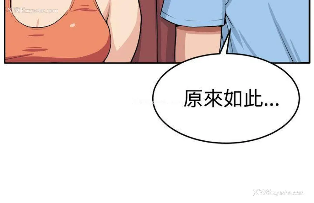 11P - 圈套