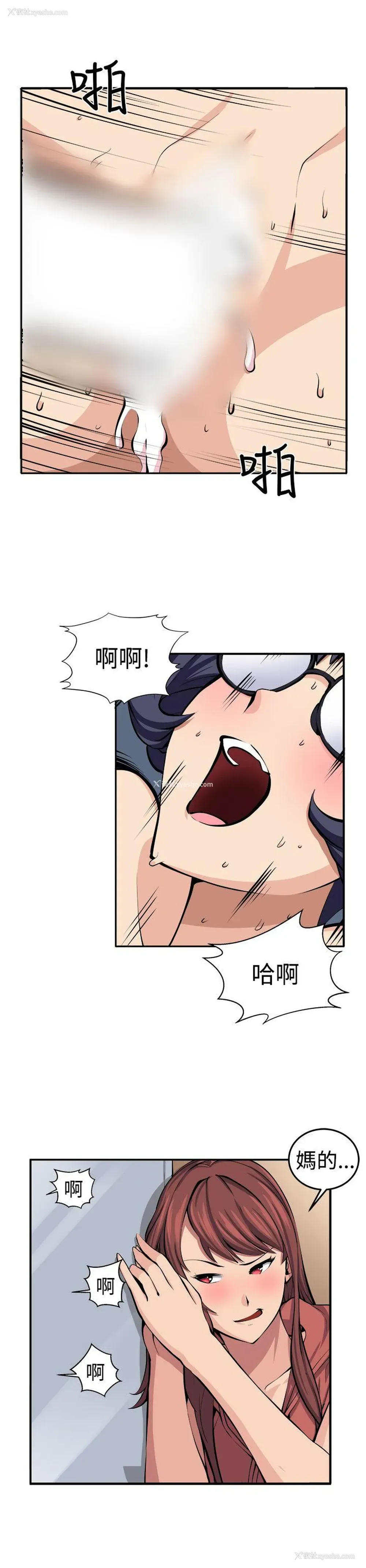 1P - 圈套