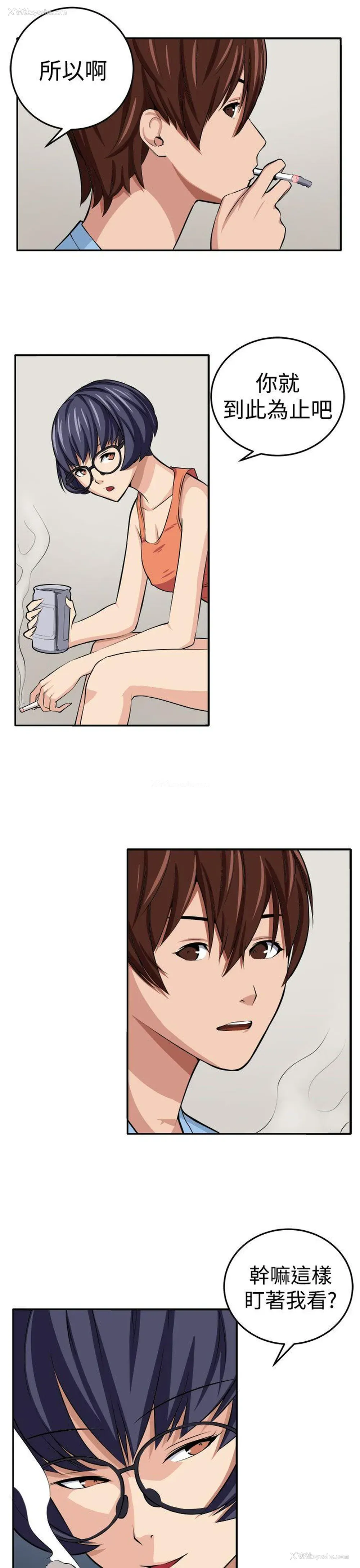 12P - 圈套