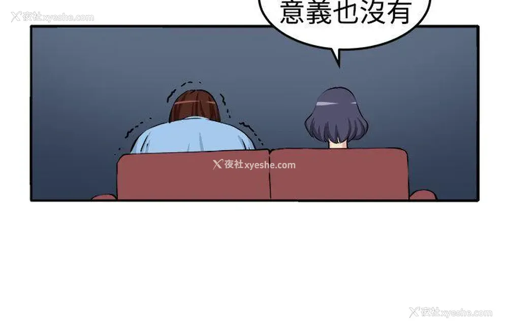 19P - 圈套
