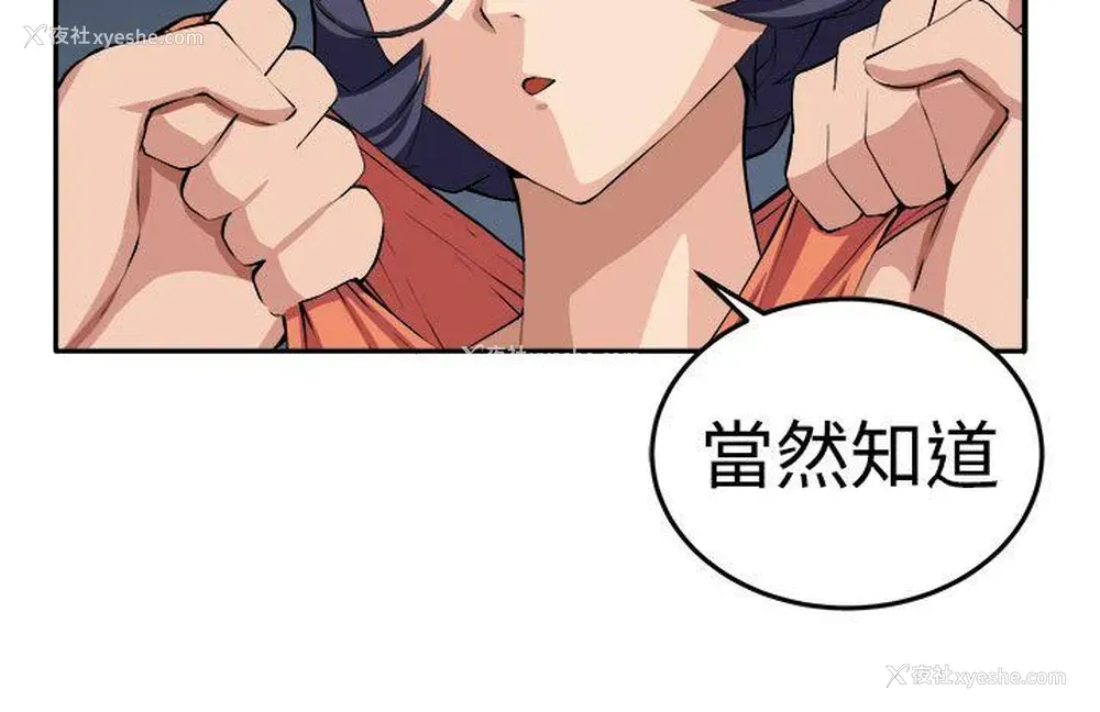 21P - 圈套
