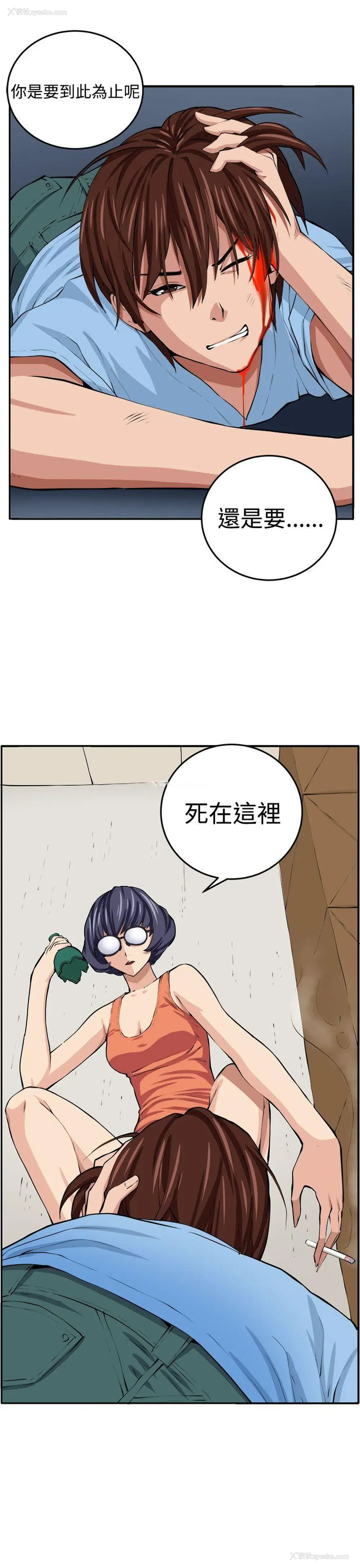 30P - 圈套