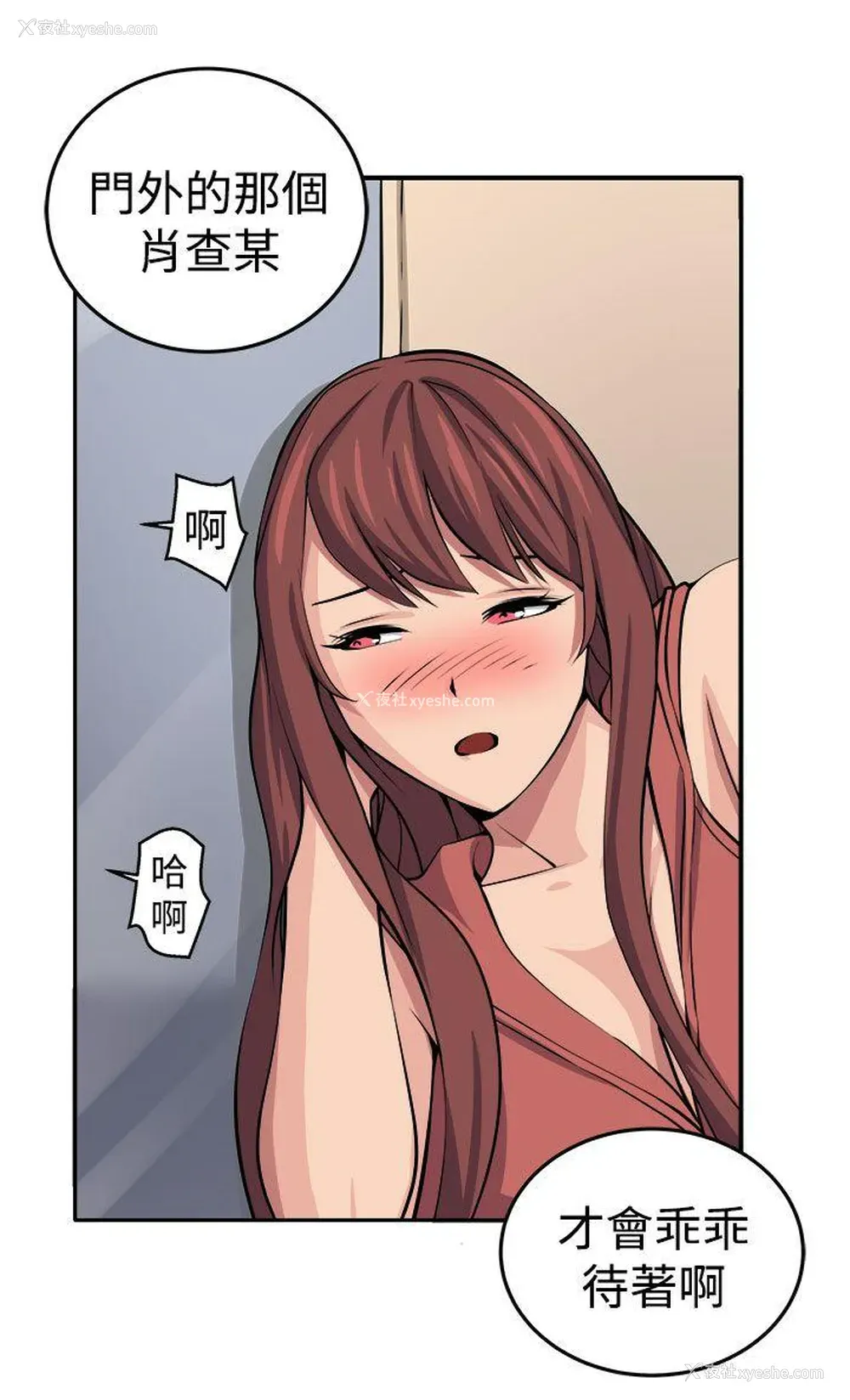 5P - 圈套