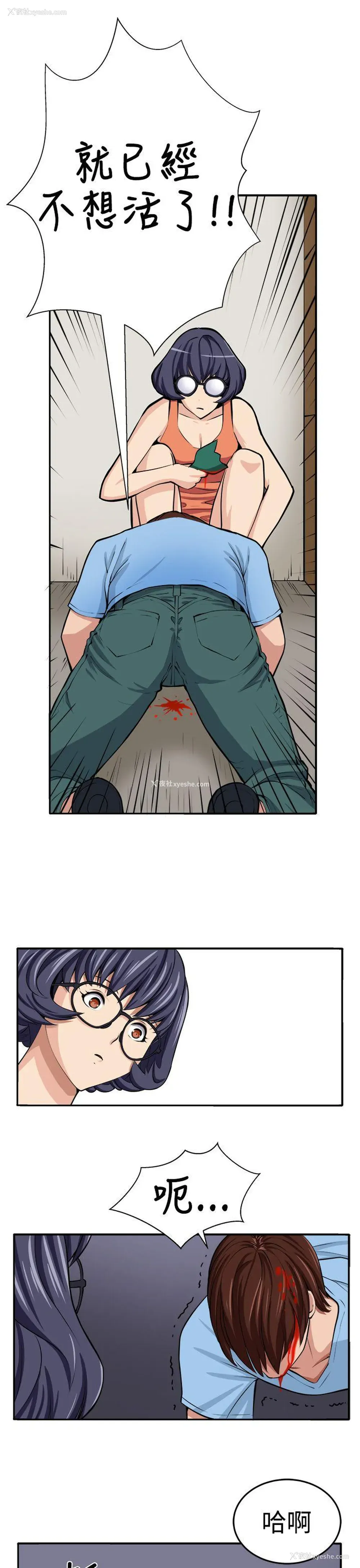 10P - 圈套