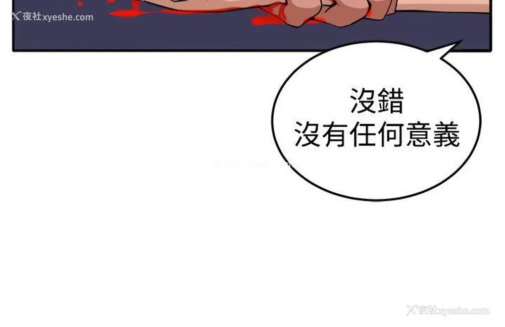 15P - 圈套