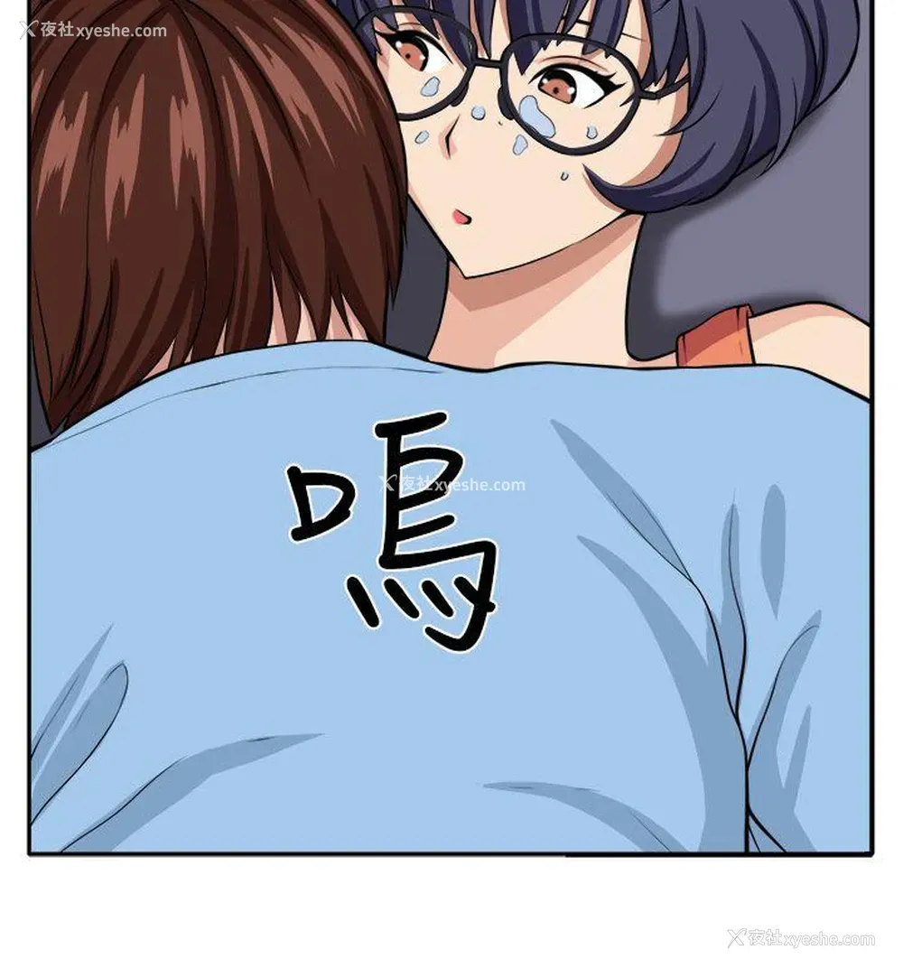 23P - 圈套