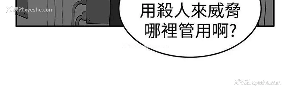 7P - 圈套