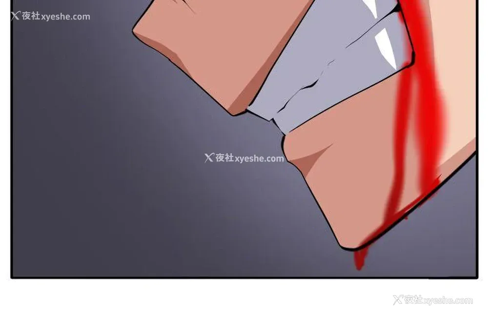 9P - 圈套