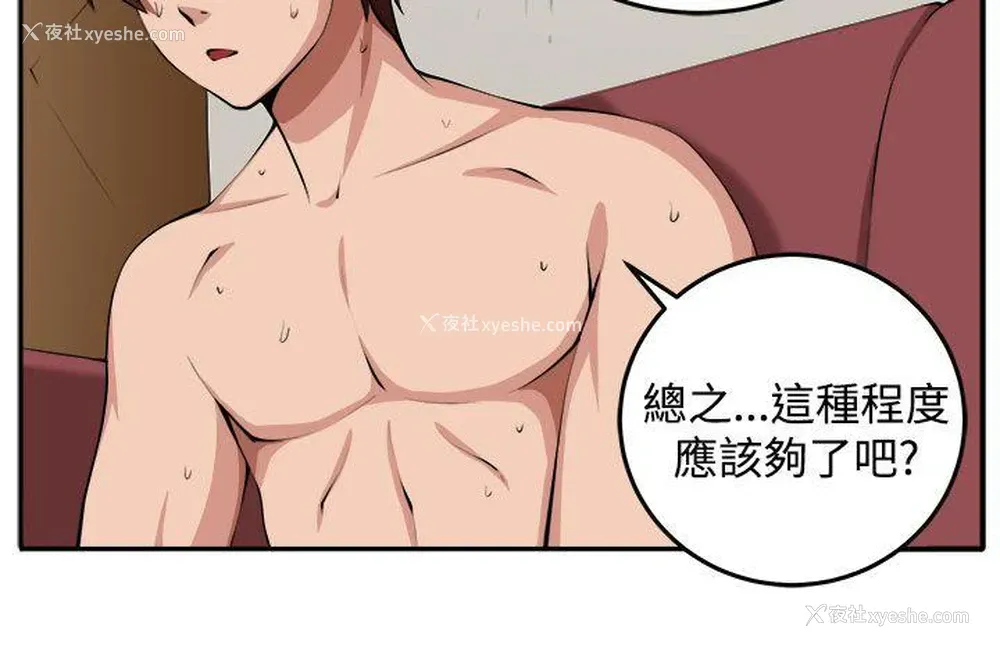 10P - 圈套