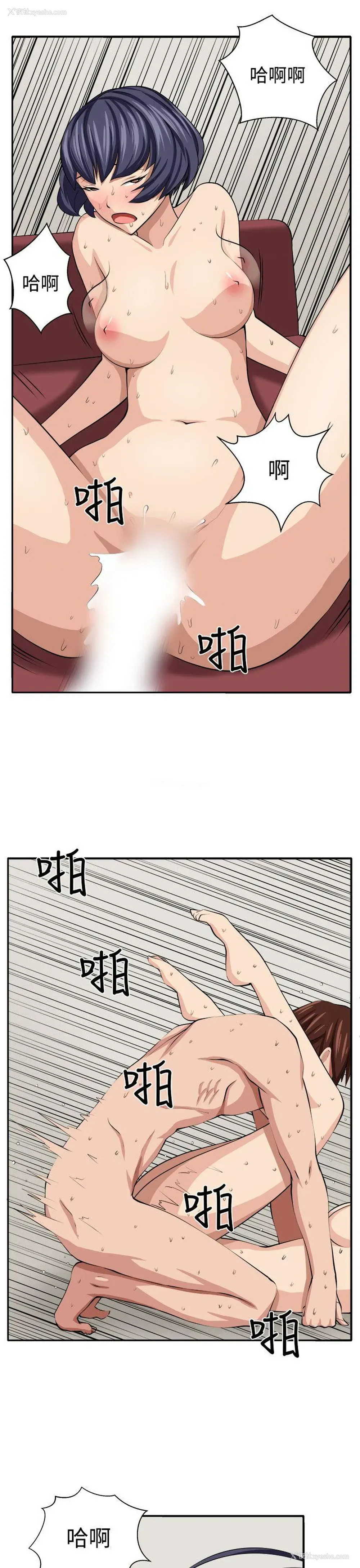 15P - 圈套