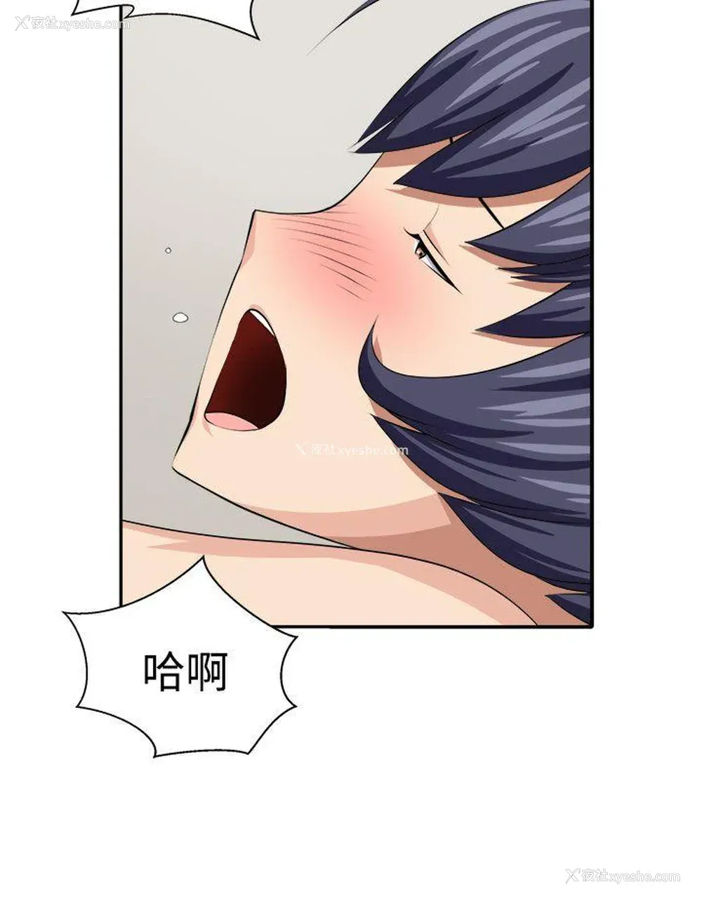 16P - 圈套