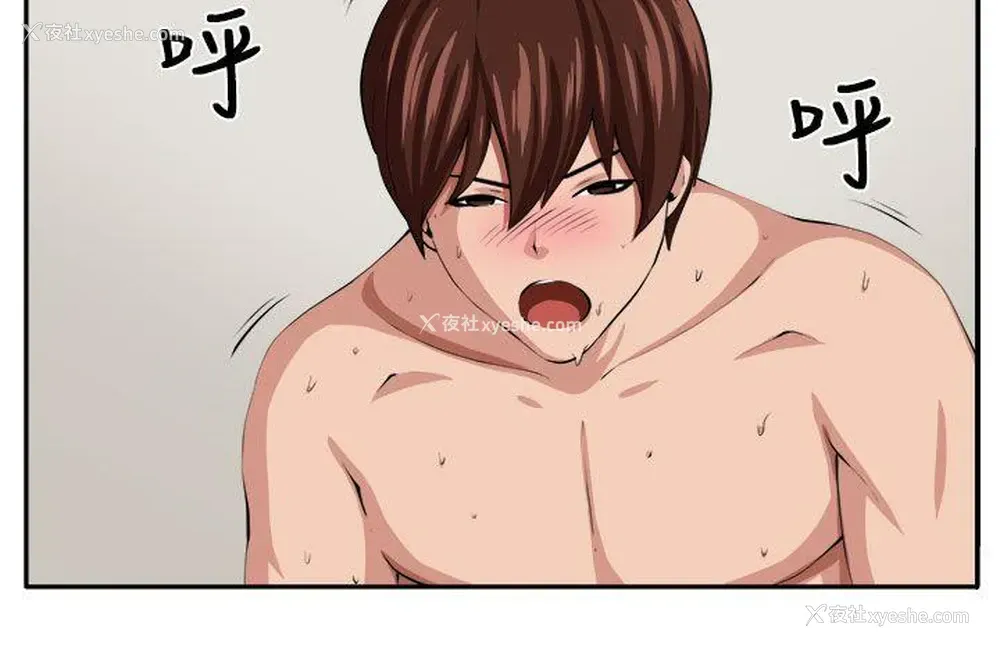 22P - 圈套