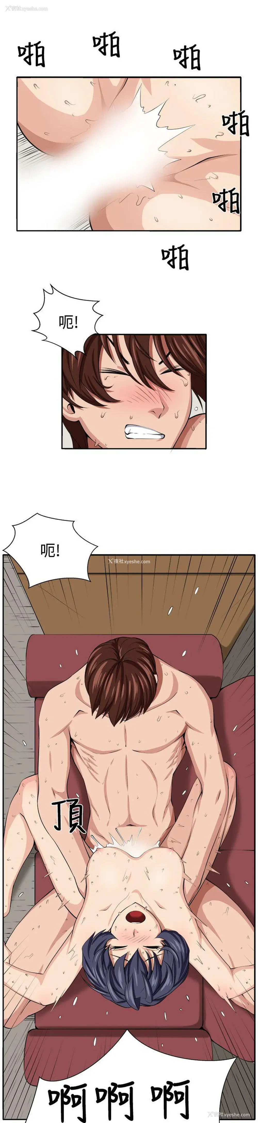 7P - 圈套