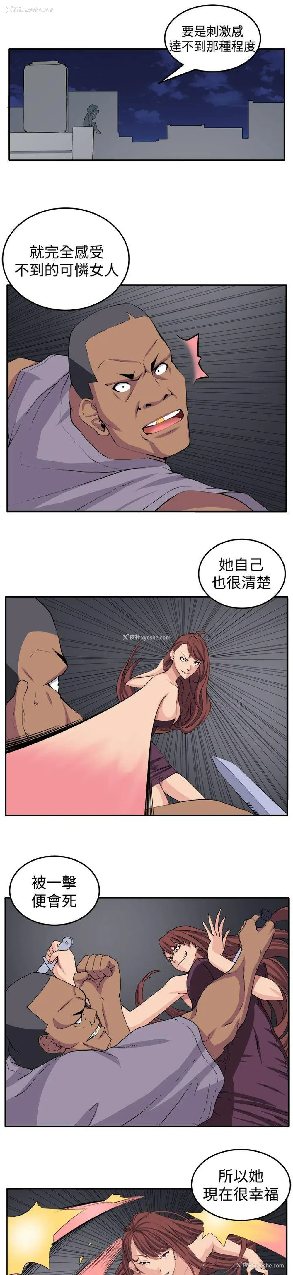 15P - 圈套