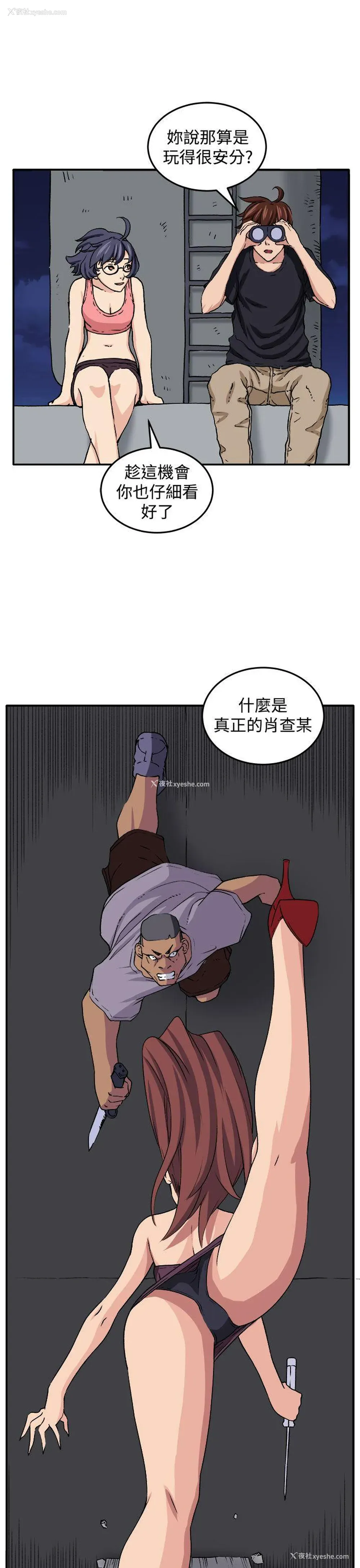 27P - 圈套