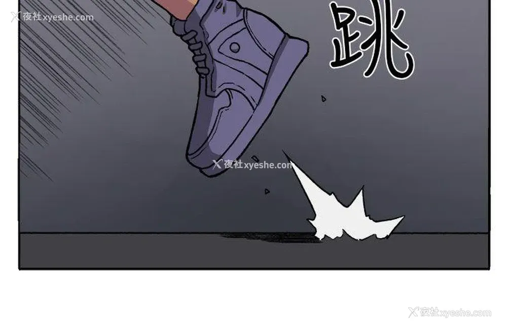 10P - 圈套
