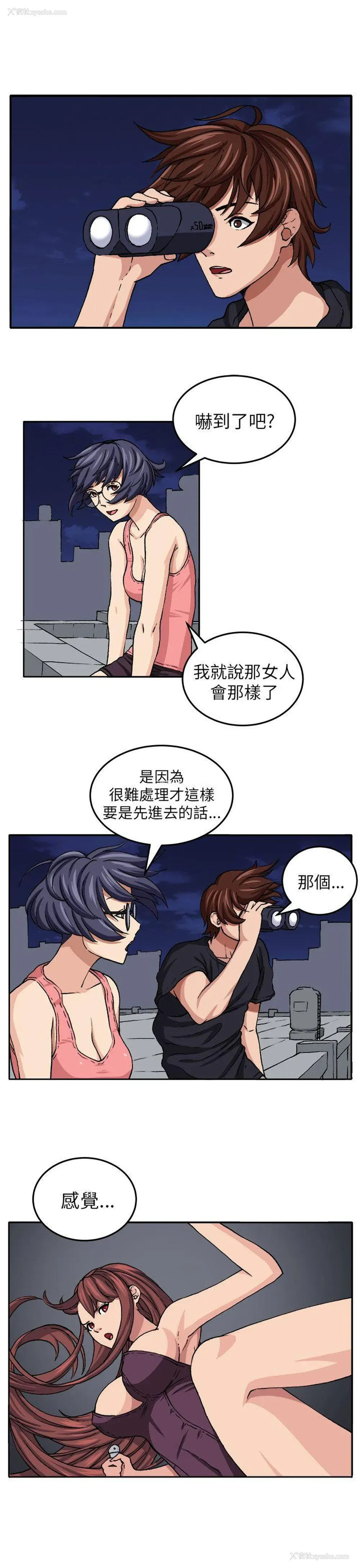 1P - 圈套