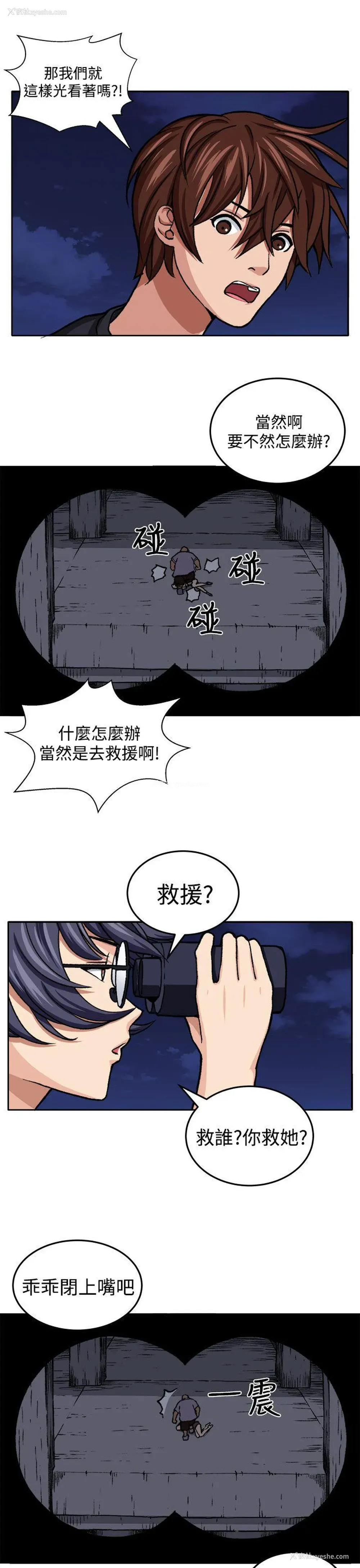 23P - 圈套