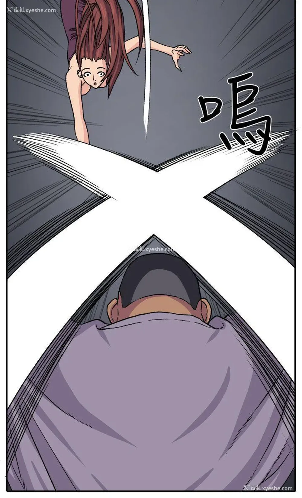 3P - 圈套