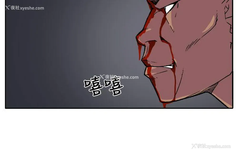 5P - 圈套