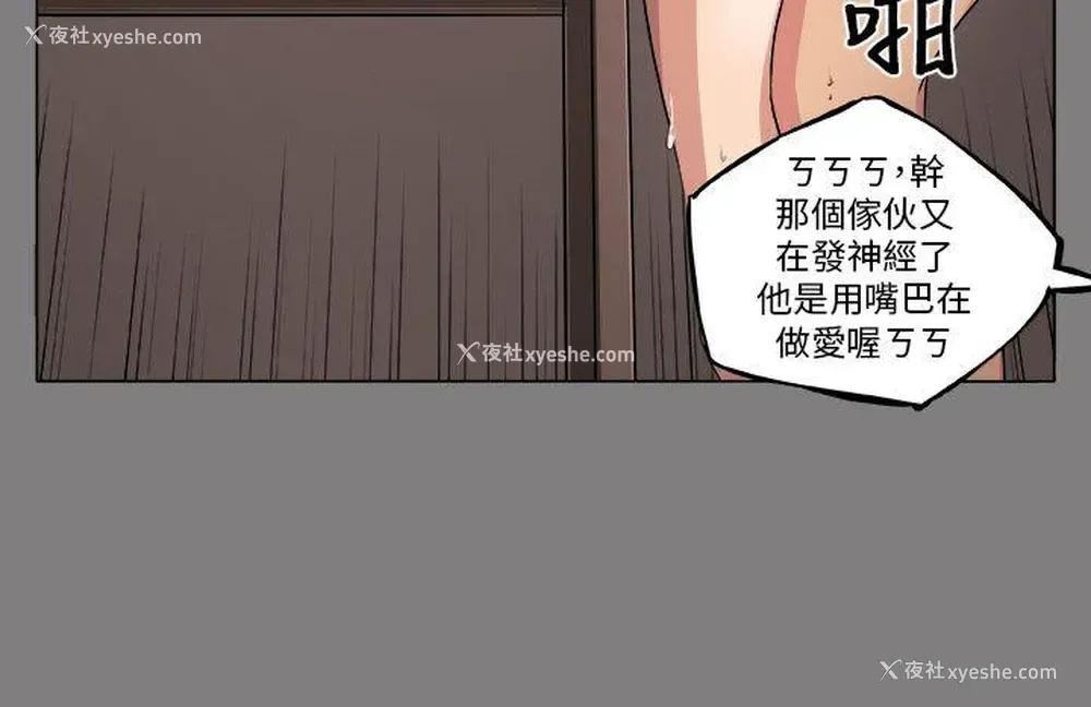 10P - 圈套