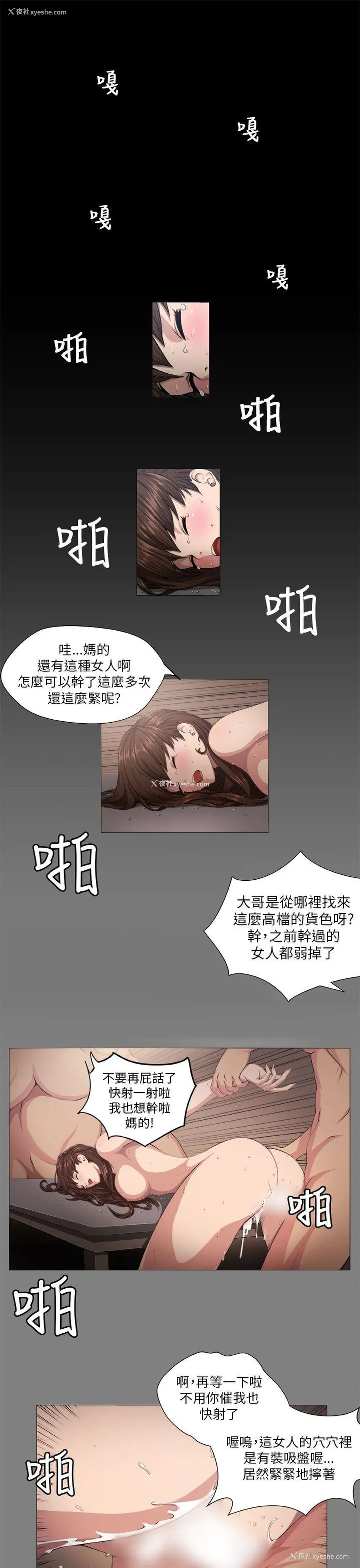 1P - 圈套