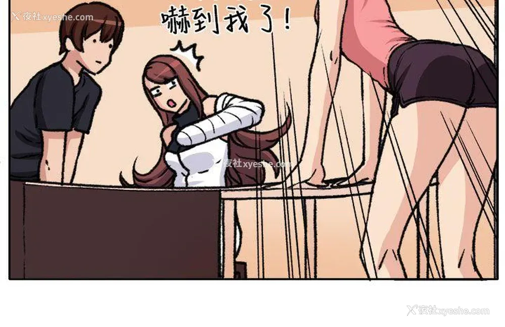 10P - 圈套