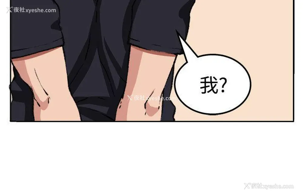 14P - 圈套