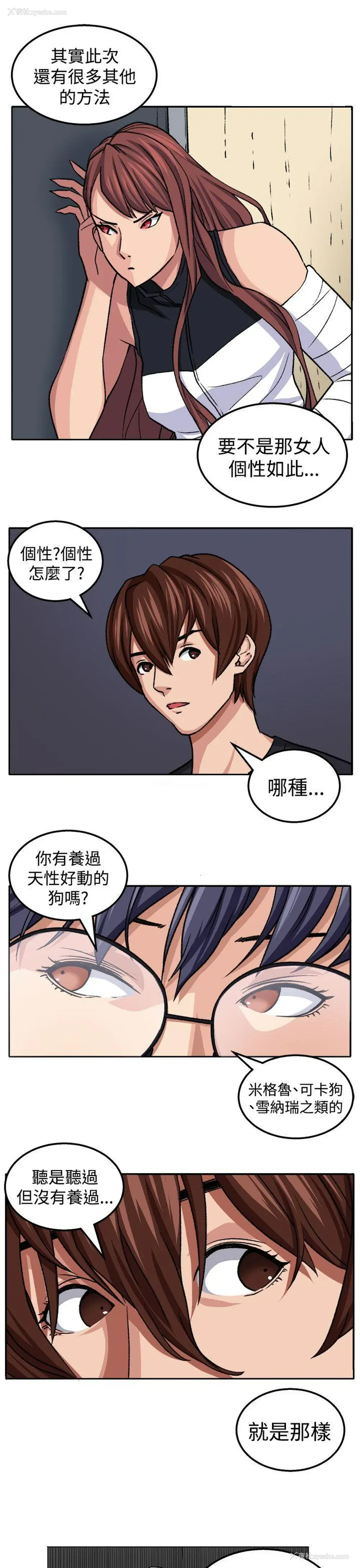 23P - 圈套
