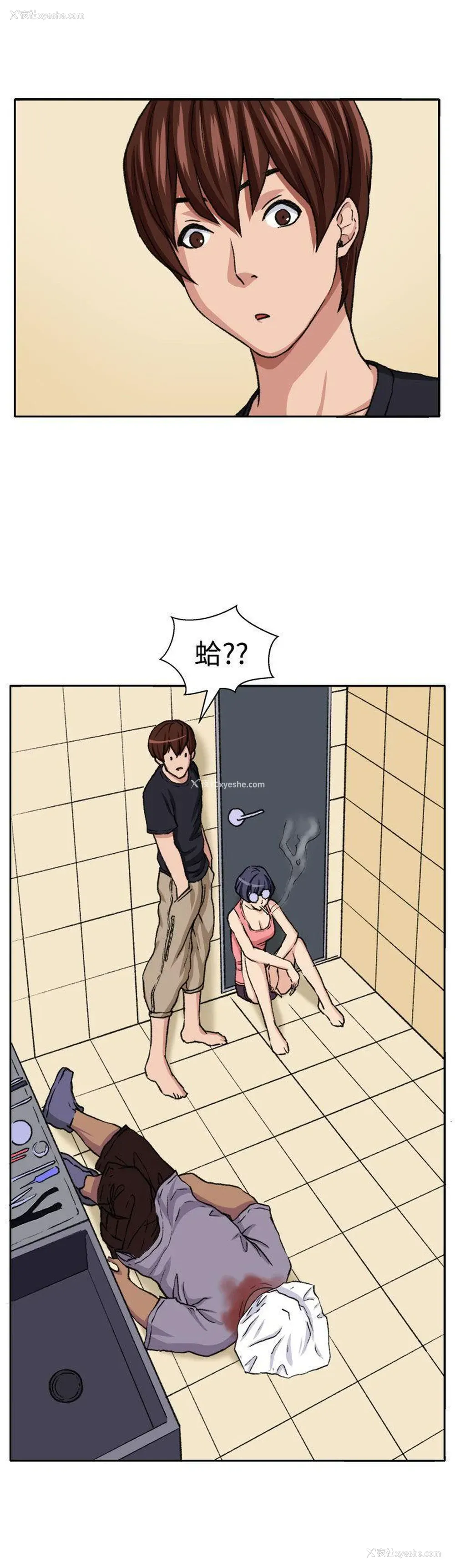 29P - 圈套