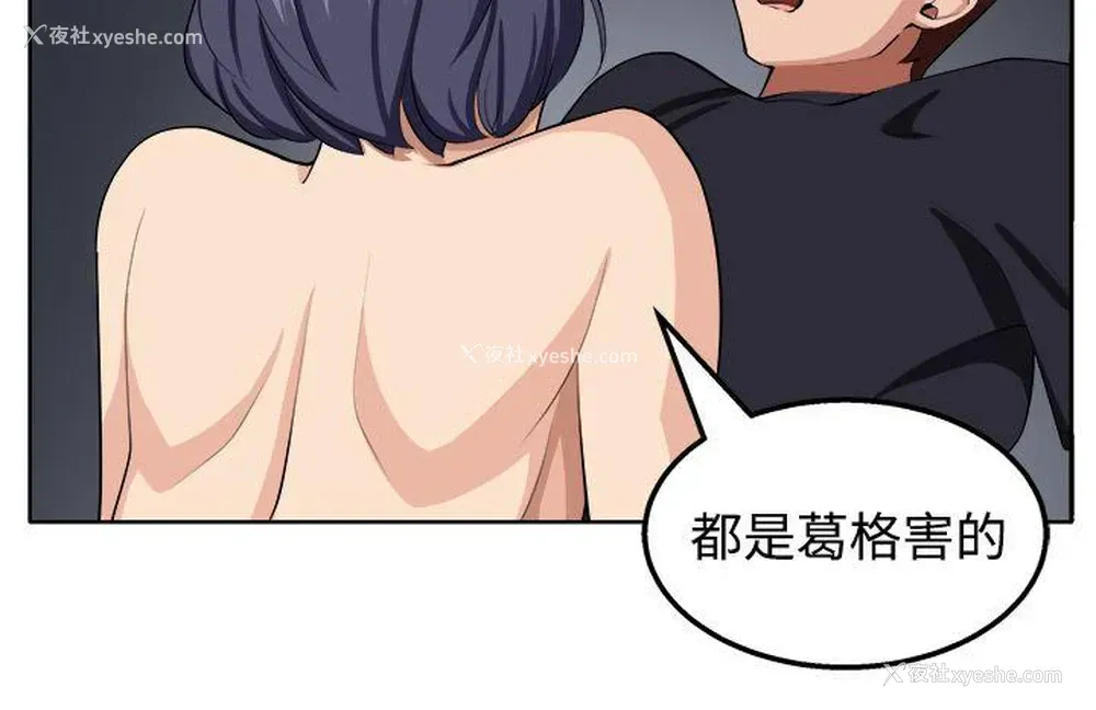 10P - 圈套