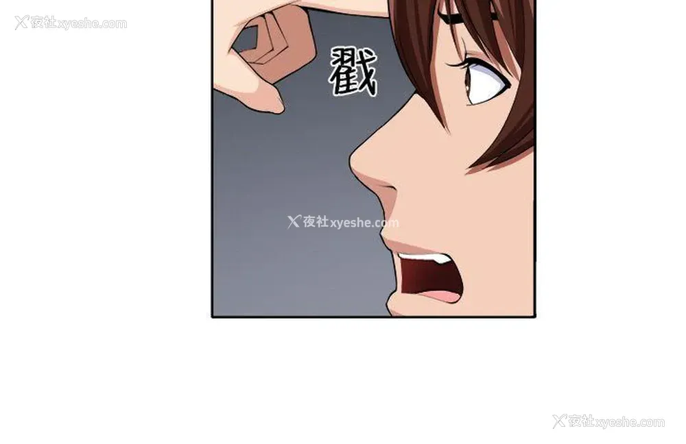 12P - 圈套