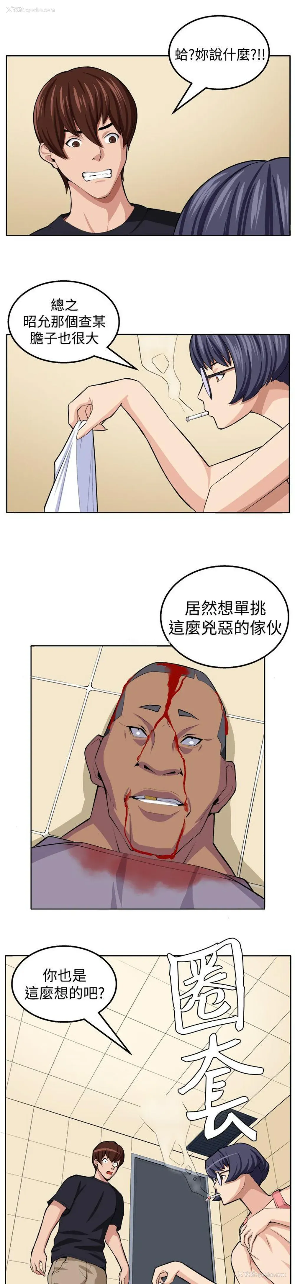 1P - 圈套