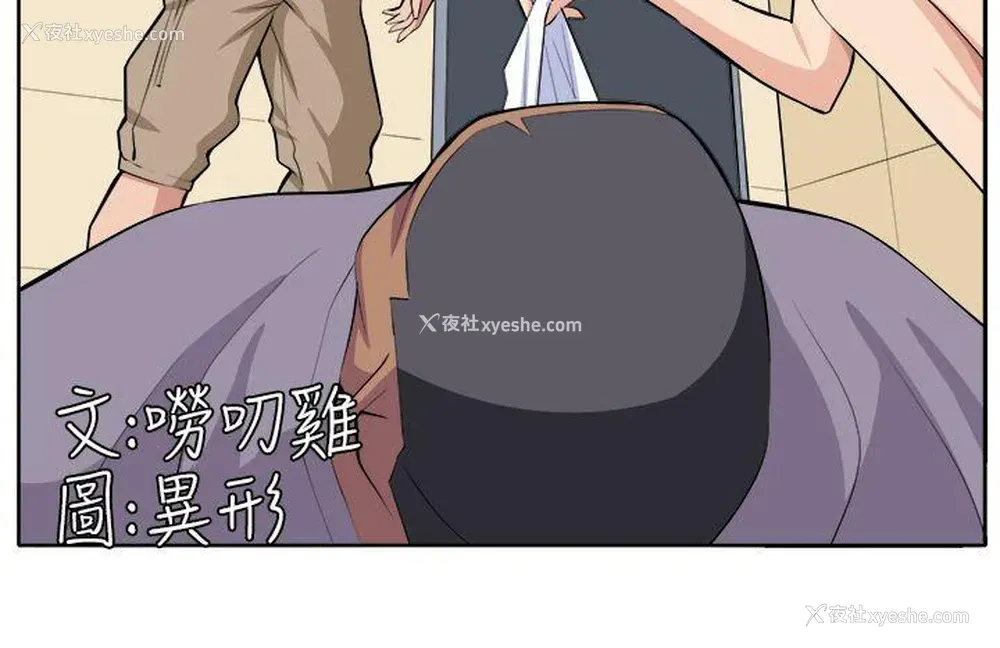 2P - 圈套
