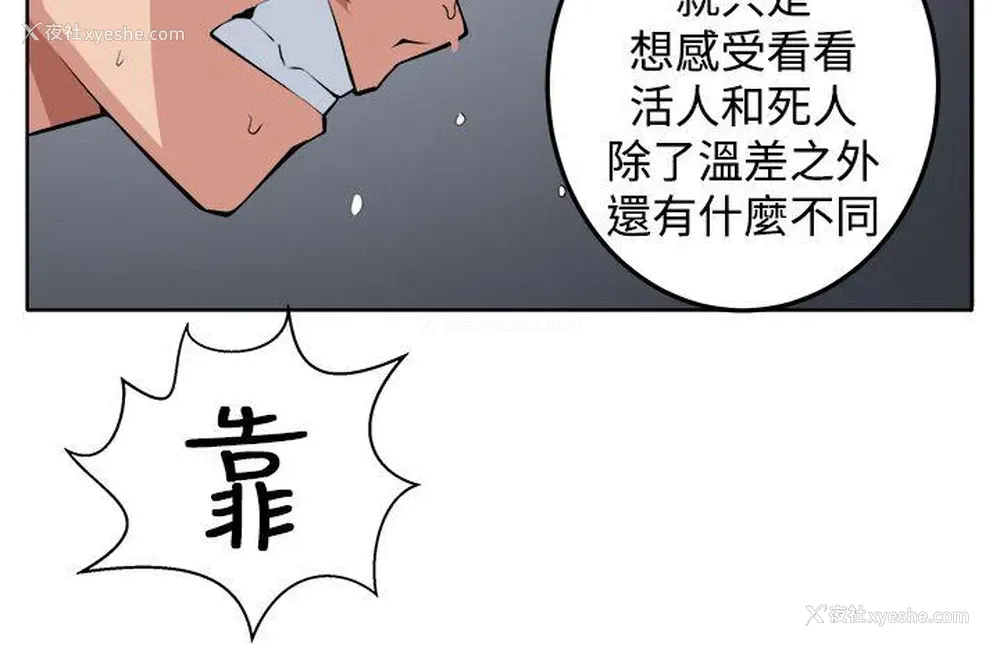 24P - 圈套