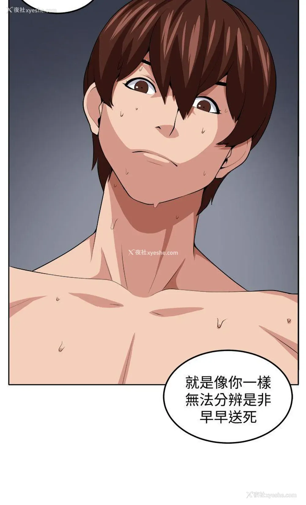 30P - 圈套