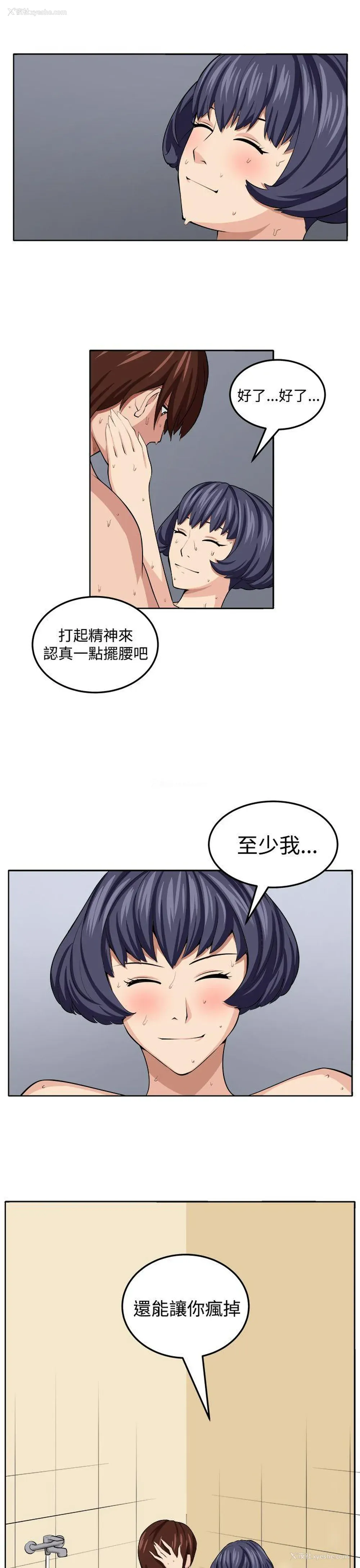 31P - 圈套