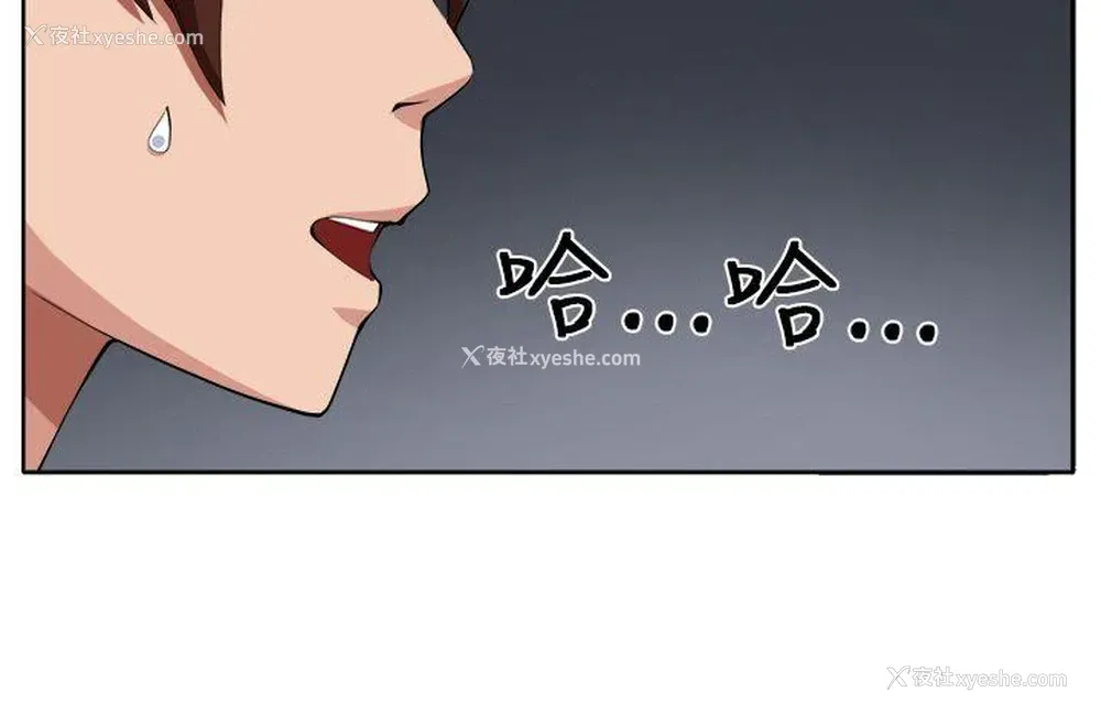 4P - 圈套