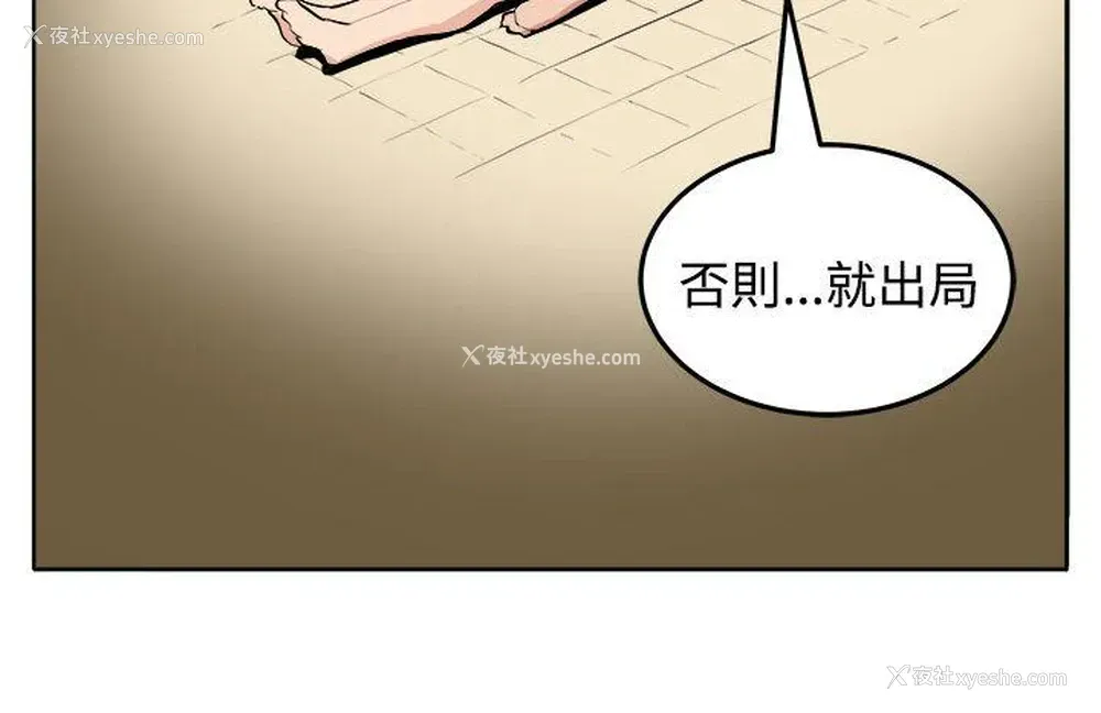24P - 圈套