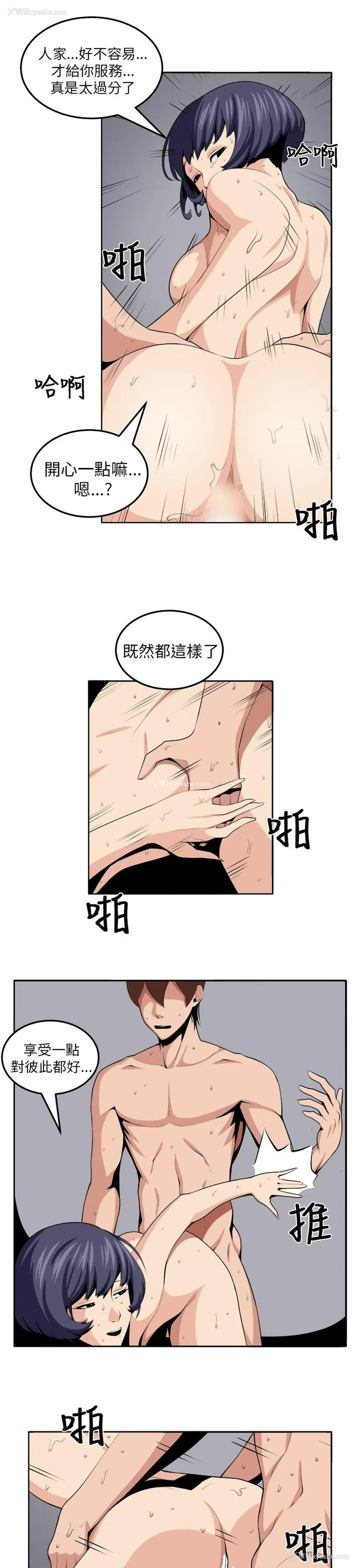 5P - 圈套