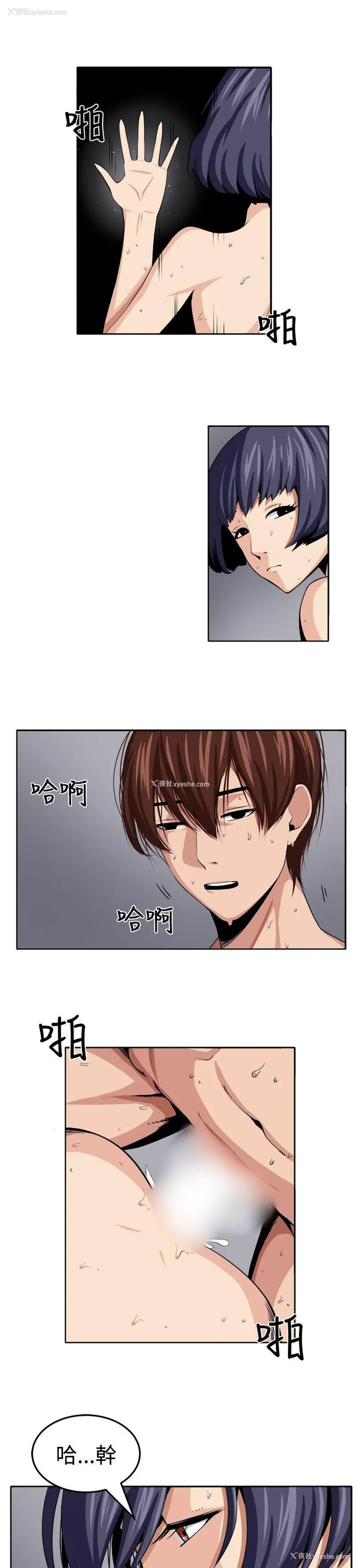 7P - 圈套
