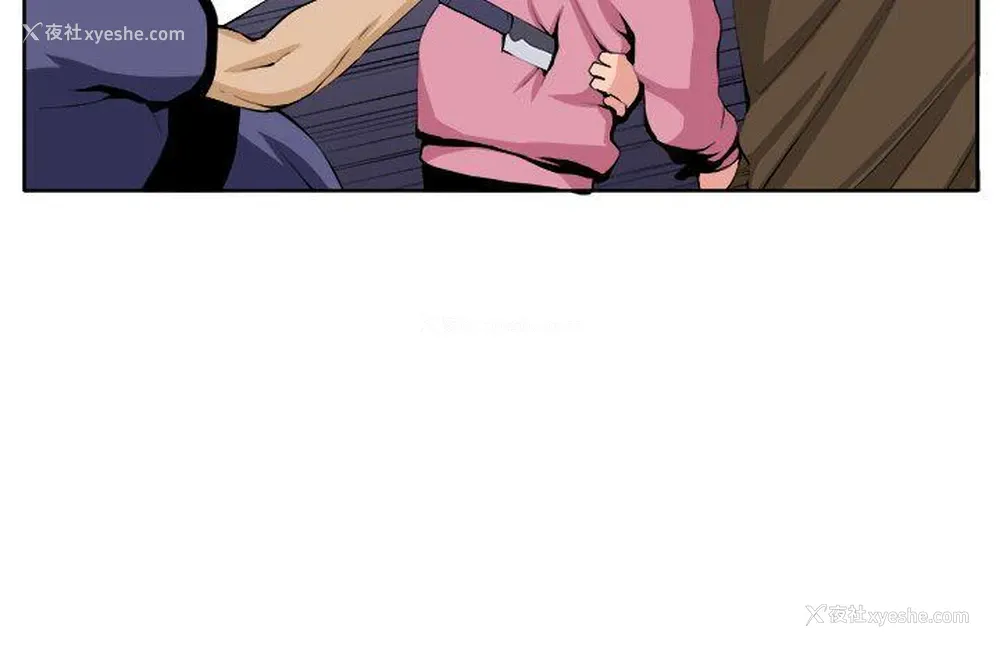 10P - 圈套