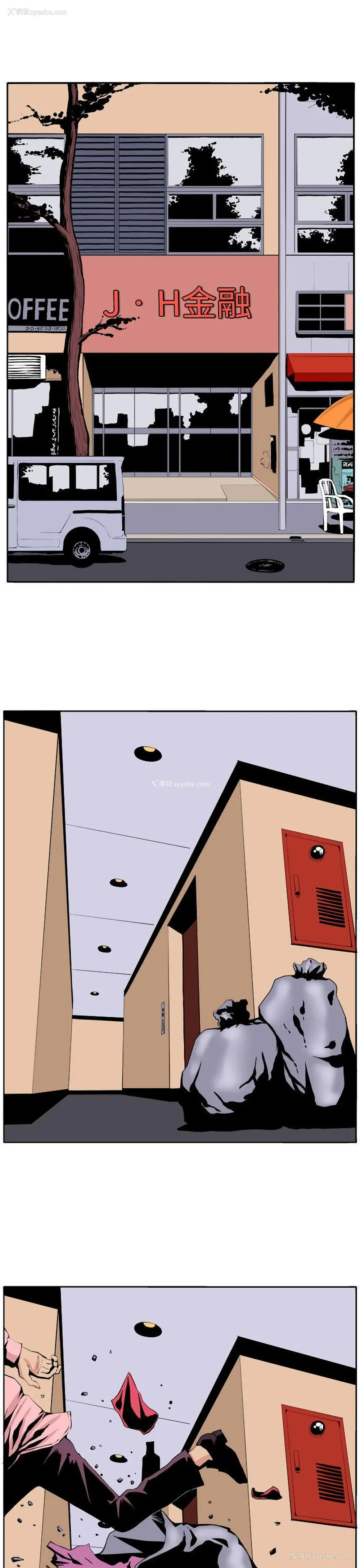 1P - 圈套