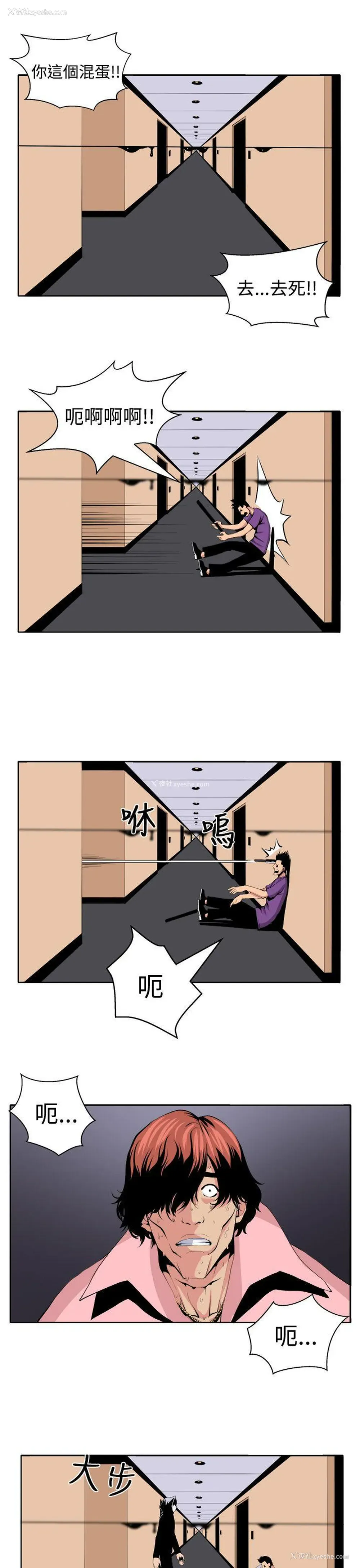 21P - 圈套