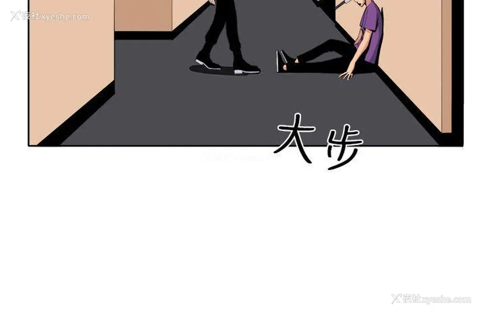 22P - 圈套