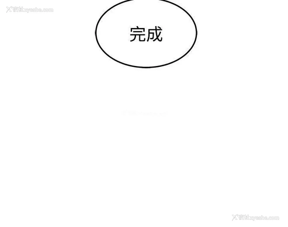 32P - 圈套