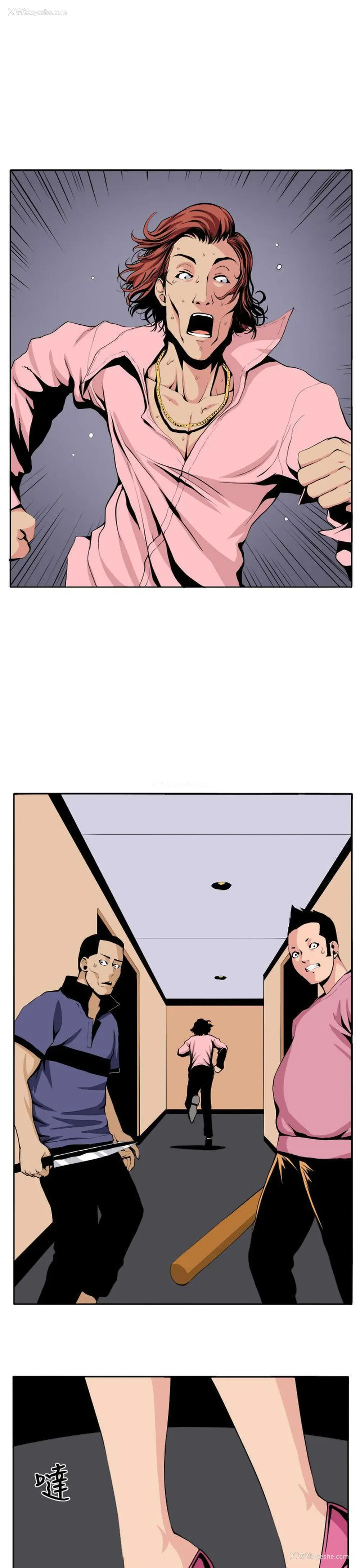 3P - 圈套